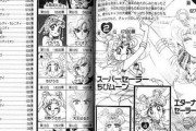 ガチで主人公が人気ないアニメ漫画作品←浮かんだ奴