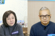 【ホシュ悲報】日本保守党・有本&小野寺両氏、あさ８ゲストの「日本は米国の州に」発言への批判に対し、有権者を舐め腐った反論→当然批判多数（動画）