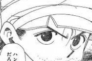 【疑問】HUNTER×HUNTERはどこで終わらせていればよかったのかｗｗｗ
