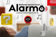 任天堂、アラーモが売れすぎて謝罪