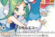 【画像】チルタリスとかいうポケモン、可愛すぎる！！