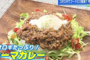 「環境大臣賞受賞！」高校生が育てた「食用コオロギ」に注目！