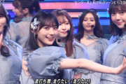Mステの川﨑桜ちゃんがだいぶ仕上がってた件！！！【乃木坂46】