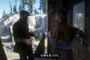 RDR2プレイ中ニートワイ、傷付く