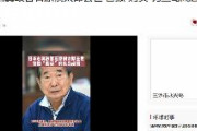 中国共産党メディア、石原慎太郎氏死去を速報 「右翼の政治屋」と紹介