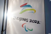 【北京パラリンピック】ロシアとベラルーシの選手出場、一転して認めず