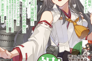 【艦これ】榛名改二乙って三連装主砲になってない？