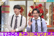 【乃木坂46】5期生の「乃木坂スター誕生！」があと3回で最終回らしいけど終わったら何するの？
