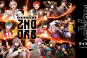 「ヒプマイ 6th LIVE」ライブビューイング実施決定！迫力あるラップバトルを大スクリーンで体感しよう