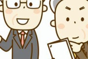 弊社の社長「ほぅ、今いる従業員を解雇してフリーランス扱いすれば社保払わなくて済むぢゃん！」