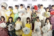 【AKB48G】東京ガールズコレクション2020キタ━━━(ﾟ∀ﾟ)━━━!!【TGC】