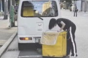 【動画】アマゾン女性配達員、大事な荷物を投げまくってしまう