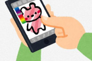 新たなAIお絵かきアプリ 「AIピカソ」が登場ｗｗｗｗｗｗ