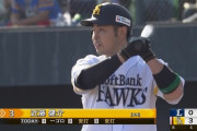 近藤健介さん、2安打打っても冷えてる扱いされる