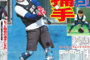 【中日】新人・郡司も正捕手候補だ！ まずは守備から 動画＆ゲームで球種勉強中