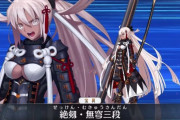 【FGO】形の良いおっぱいがセクシーでカッコいい沖田オルタ!【FateGO】