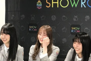 【乃木坂46】『SHOWROOM』スタジオにて実施する全ての番組を当面の間お休み宣言・・・