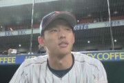 決勝で台湾に負けたら投手転向宣言の辰己涼介さん、台湾代表からグローブを提供される