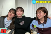 【日向坂46】可愛い... 小坂菜緒、貴重な姿がこちら【餃子パーティー生配信】