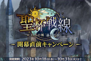 【疑問】年末までイベントないのか・・・・？