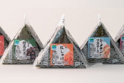 ファミリーマートが20億円を投じておにぎりを刷新！手作りに近い食感に