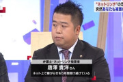 【画像あり】唐澤弁護士、沖ドキを打ちながらカッコいい事をつぶやいてしまう