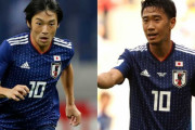 次回のW杯での日本代表の「10番」は誰になる？