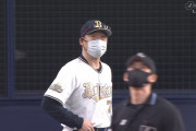 オリックス・中嶋監督「辰己凄いなぁ…せや！もう1回皆で見たろ！」