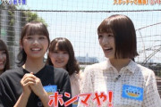 【日向坂46】みーぱん、小籔さんと共演ｷﾀ━━━━(ﾟ∀ﾟ)━━━━!!