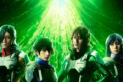 ガンダムの舞台化は今後増えていくのだろうか