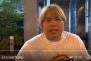 YouTuberのへずまりゅう(原田将大)､また逮捕　衣料品店で｢偽物だろ｣と難癖