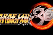 スパロボ最新作『スーパーロボット大戦30』2021年発売！「復活のルルーシュ」も参戦！