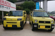 【速報】ダイハツタフトの新バリエーション車がリーク　割とカッコイイwwwwwwwww