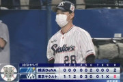【ヤクルト対DeNA7回戦】ヤクルトが８－２でDeNAに快勝し２位浮上！ドラ2吉田大喜が６回２失点でプロ初勝利！DeNAは上茶谷が３回４失点で今季初黒星