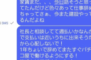 【朗報】ワイのおかん、ぐう聖だったことが判明ｗｗｗｗｗｗ