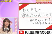 乃木坂メンバー続々と YouTubeチャンネルがｷﾀーーーーーー！！！！！！！