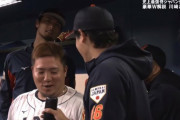 【画像】大谷翔平さん、自分がモンスターになってしまったことに気付かず周りに話しかけてしまう