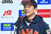 栗山英樹「今の時代に、まだ戦争が起こる。人は皆1つなのに。僕が英語を話すよ。I love you♪」←カッコいいよな