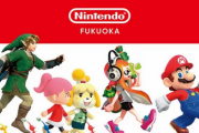【１つ飛ばす】任天堂直営オフィシャルストア「Nintendo FUKUOKA」は、11月14日（金）にオープン