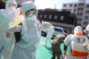 【増えすぎ】韓国、新型コロナ再陽性が１２４人に増加　ウイルス変異の可能性に注目