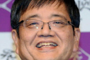 森永卓郎「河村さんは“渡されたら噛んじゃう人”という周りの大人の配慮が足りなかった」