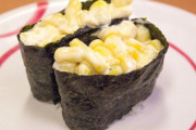 【悲報】コーン寿司とかいう寿司ネタで1番美味いのにそれを認められない老害によって邪道扱いされる不遇な寿司ｗｗｗｗｗｗｗｗｗｗｗ