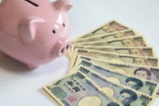 馬鹿「１年で50万円貯金した！」ワイ「ちょっと待って！」
