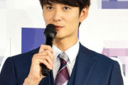 【悲報】岡田将生「僕ガッキーが好きなんですよ」←これがロリコン扱いされる理由ｗｗｗｗｗｗｗｗｗ