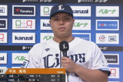 平良海馬「3連敗とかあまり気にしてなかった。自分の仕事をするだけ」