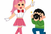 【悲報】コスプレ界隈、ヤバイやつだらけで怖すぎる…