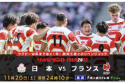 日テレ「日シリ放送しません」「W杯放送しません」「WBC放送しません」