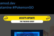 【ポケモンGO】ハイパートレーニングに新しい背景が追加