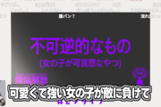 【画像】ホロライブvtuberさんの性癖、ハイレベルすぎると話題にwwwwwwww
