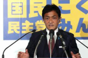 国民民主・玉木雄一郎「地方参政権の容認につながっていく。否決されて安心したというのが率直な思いだ」　武蔵野市住民投票条例案に  [ばかばっか★]